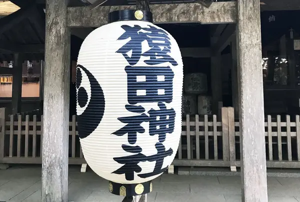 猿田神社
