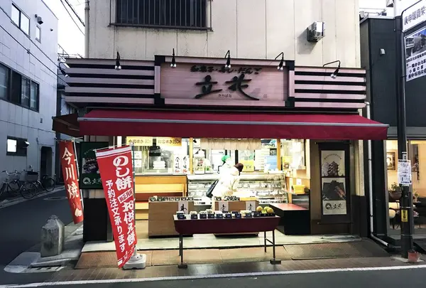 立花巣鴨店