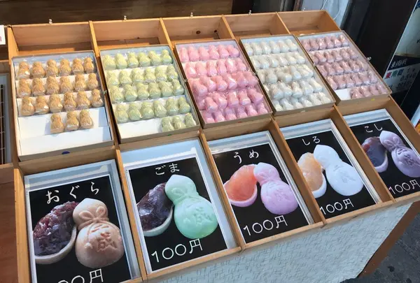 千成もなか本舗 巣鴨店