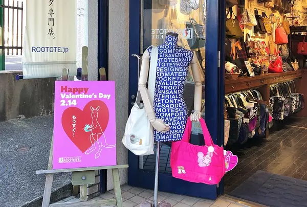 ROOTOTE GALLERY