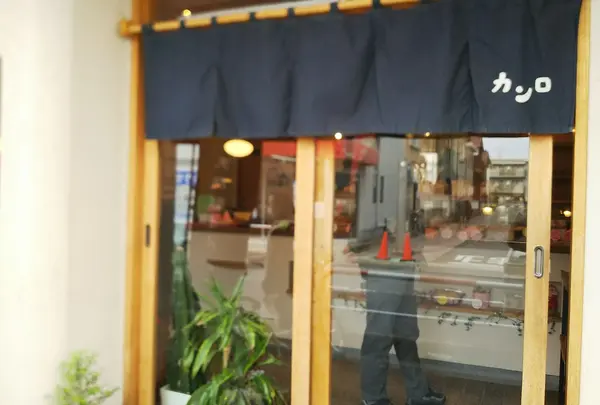 パン屋 カンロ 浦安店