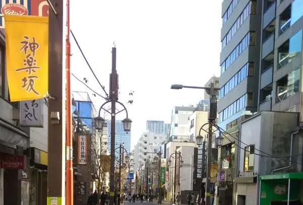 神楽坂