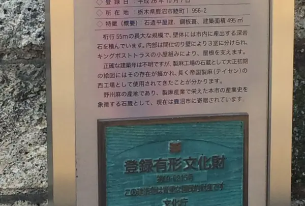 鹿沼市役所 文化活動交流館(CULTURE CENTOR        ”BUNKA KATSUDOU KO-RYU-KAN”）