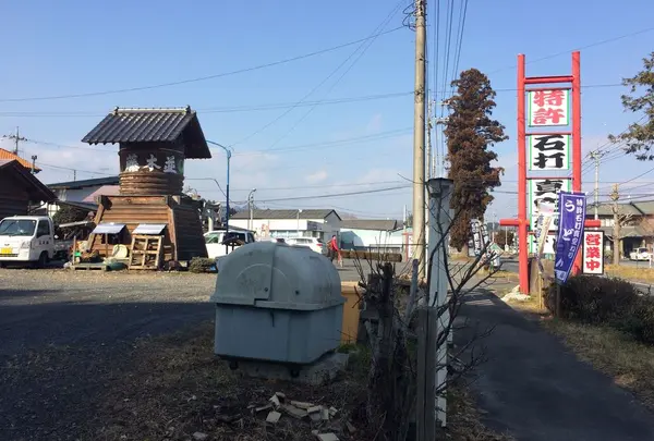 並木藤(RESTAURANT of SOBA “NAMIKI FUJI)