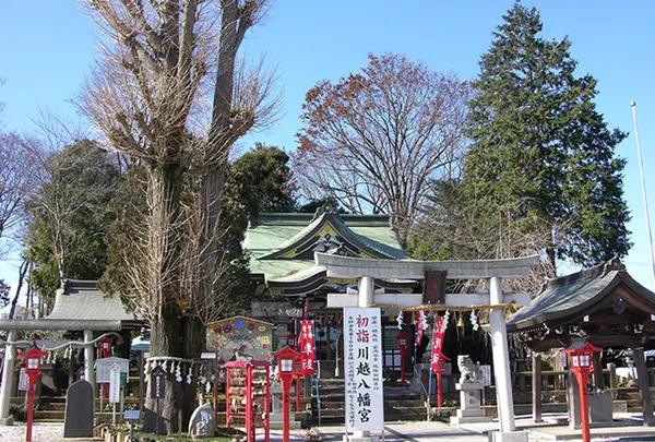 川越八幡宮