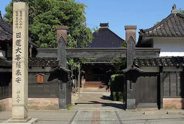 妙立寺（忍者寺）