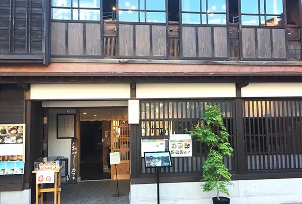 菓舗 Kazu Nakashima