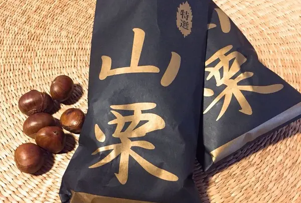 天狗屋