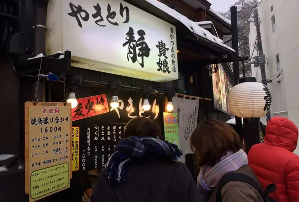 やきとり静