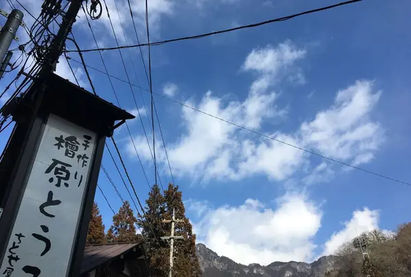 ちとせ屋