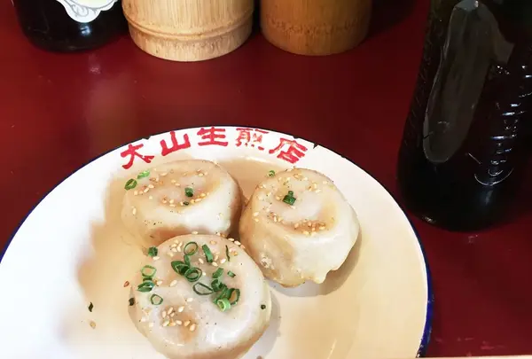大山生煎店