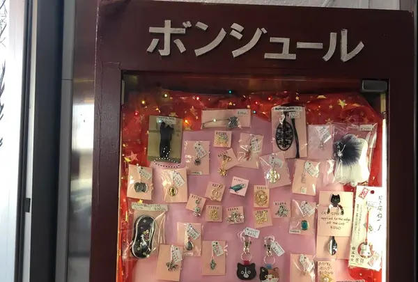 ボンジュール アクセサリ＆ギフト