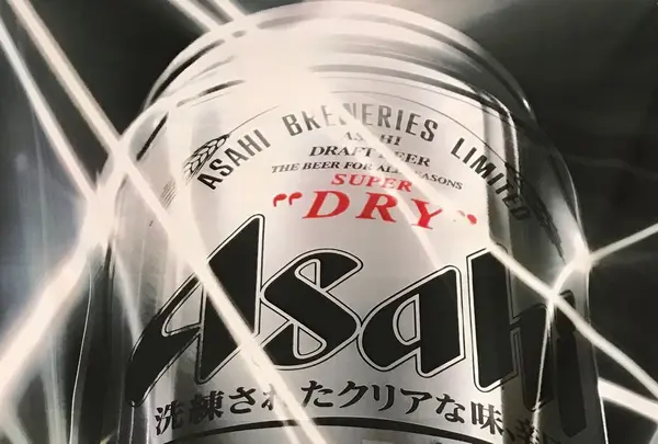 アサヒビール（株） 名古屋工場工場見学係