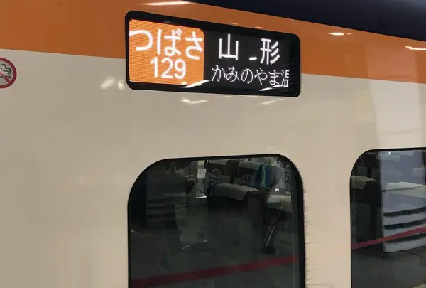 東京駅