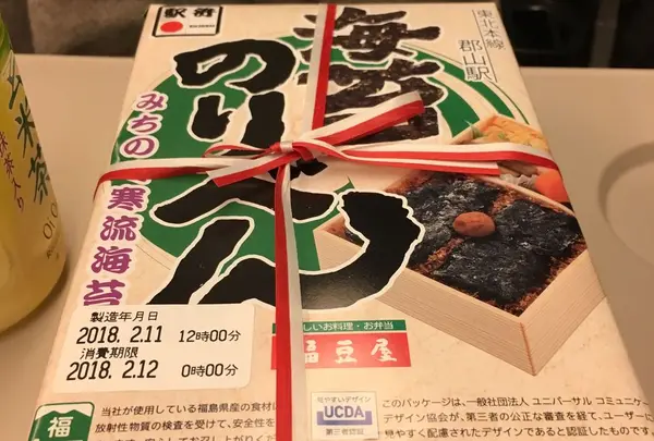 福豆屋