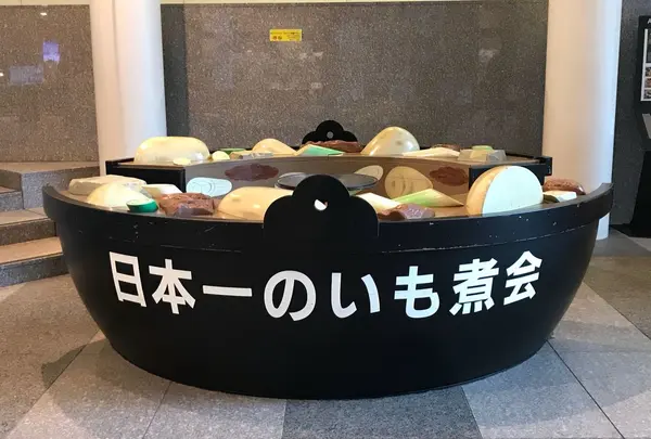 山形市役所 商工観光部山形市観光案内センター