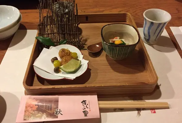 杜の湯 きらの里