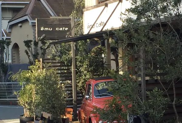 emu cafeの写真・動画_image_298134