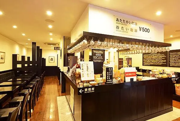 備屋珈琲 自家焙煎工房