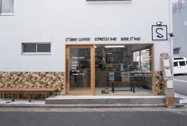 STEREO COFFEE