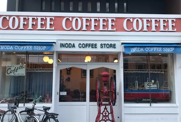 イノダコーヒ 本店の写真・動画_image_299305