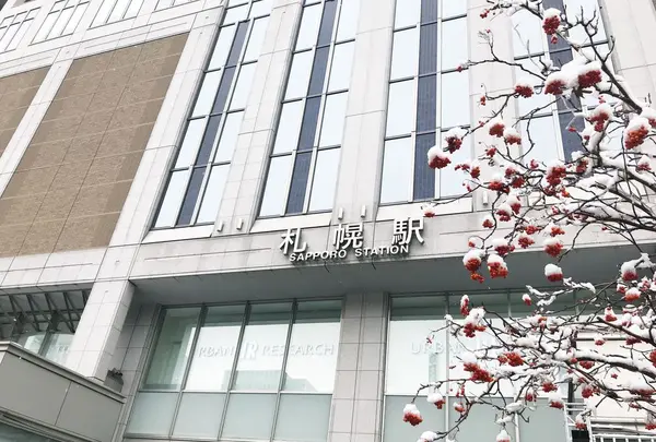 札幌駅