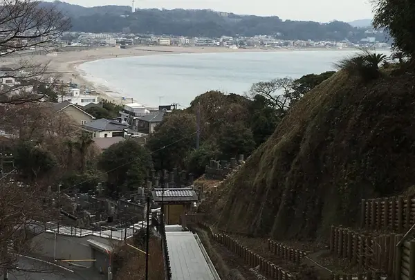 成就院
