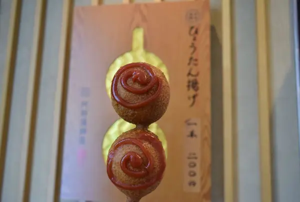 (株)阿部蒲鉾店 本店の写真・動画_image_300598