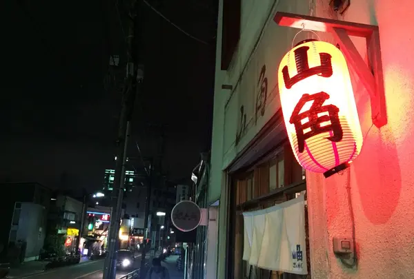 山角の写真・動画_image_300793