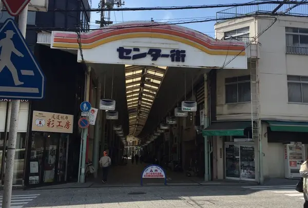 尾道商店街