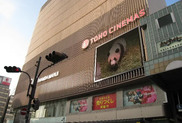 TOHOシネマズなんば・本館