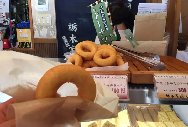 栃木屋