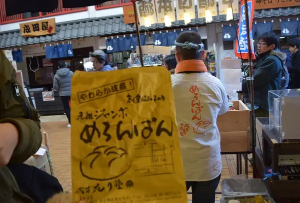 浅草 花月堂 本店