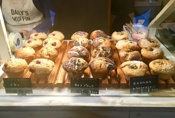 デイリーズ マフィン 東京（Daily's muffin TOKYO）