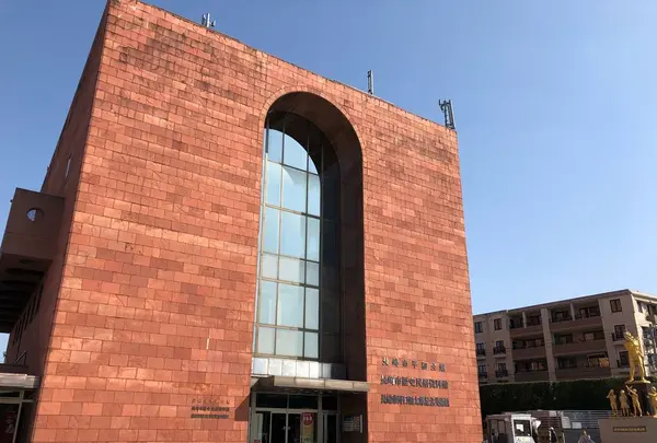 長崎市歴史民俗資料館