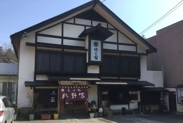 北野家本店の写真・動画_image_303173