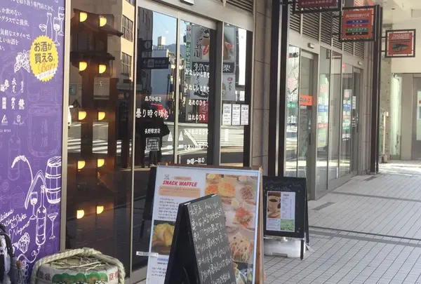 森乃珈琲店 曇り時々晴れ 長野駅前店