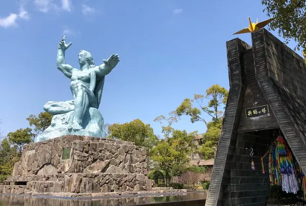 平和公園