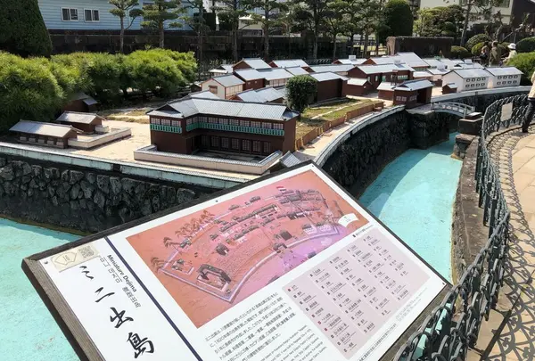 出島