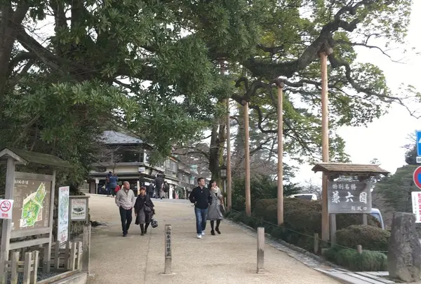 兼六園