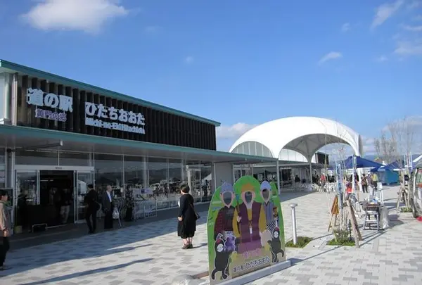 道の駅 ひたちおおた 黄門の郷