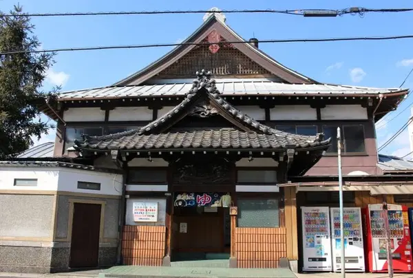 タカラ湯