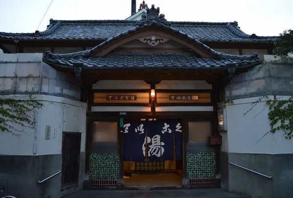 日暮里♨️帝国湯