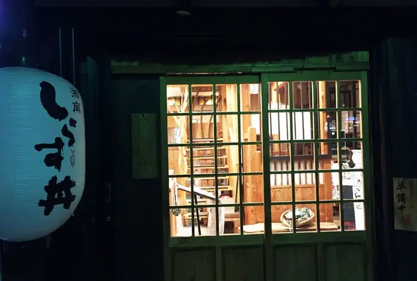 和彩 八倉の写真・動画_image_305097