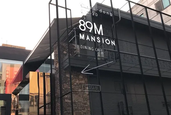 89mansion