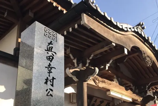 別所温泉