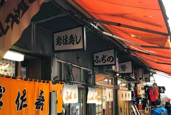 築地市場