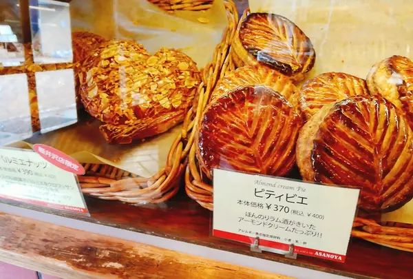 ブランジェ浅野屋 軽井沢旧道本店