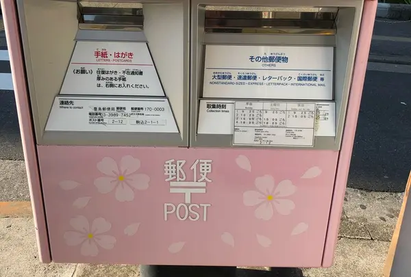 駒込駅