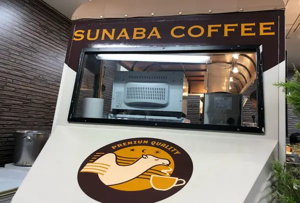 すなば珈琲 鳥取砂丘コナン空港店